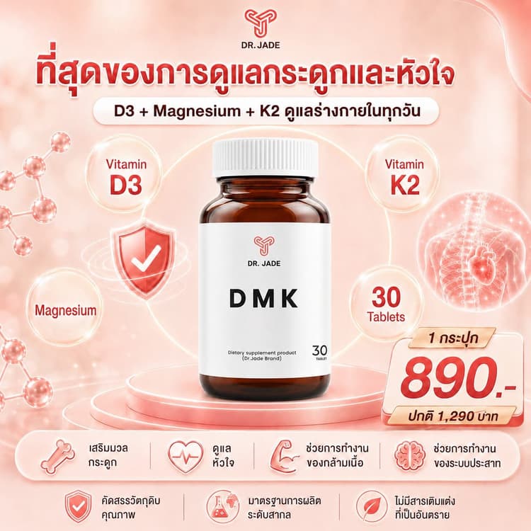 Starter · 1 กระปุก