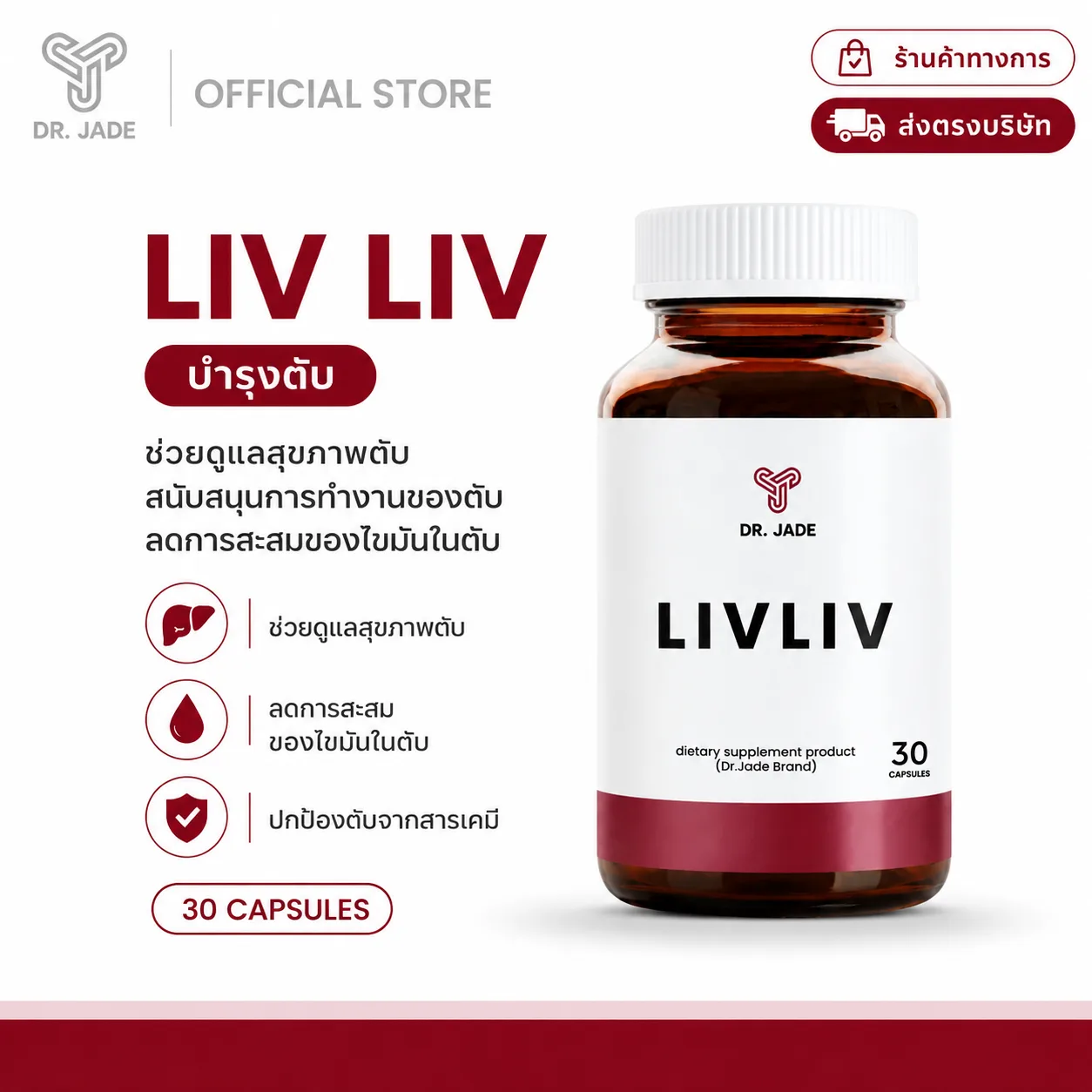 LivLiv