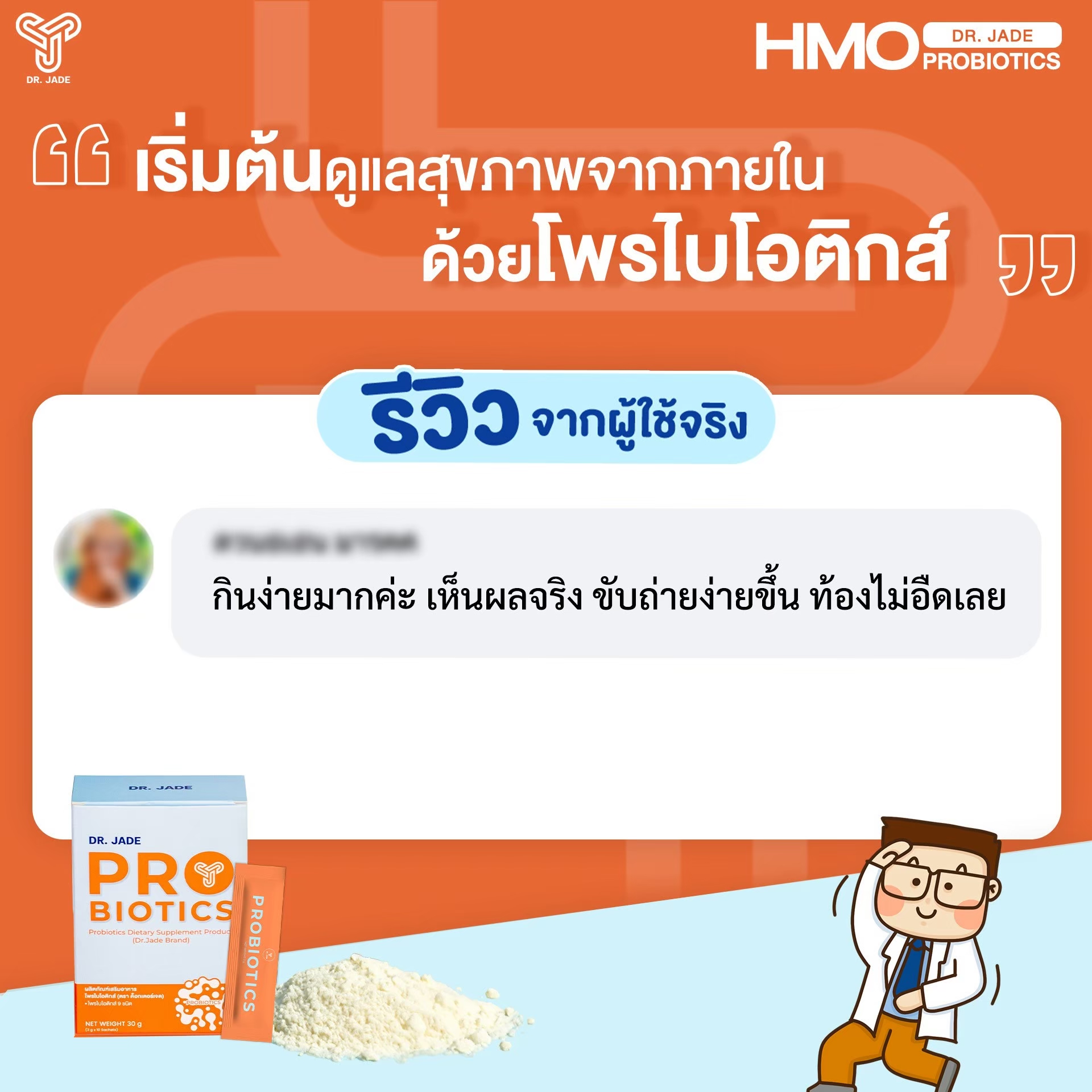 รีวิว 6